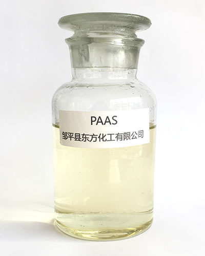 聚丙烯酸钠paas
