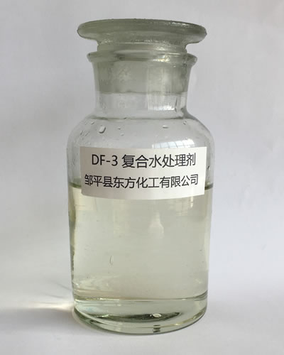 df--3复合水处理剂